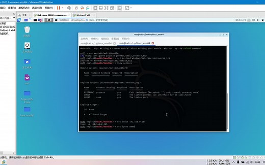 如何使用MSF对外网主机远控？