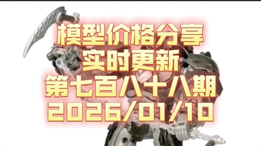 【现货价格分享】788 SS起源大黄蜂 天尊世代08营救车 围城闹翻天 时间轴钢心擎天柱红蜘蛛 SSWFC救护车 SS118圣猿 SSWFC惊天雷 【朔月夜华】