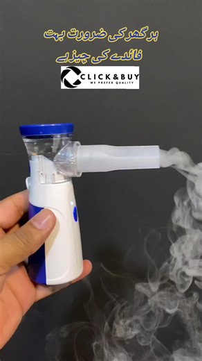 🌬️ Saans lena ab aur bhi asaan! 💨 Mesh Nebulizer – 30% OFF 🏠 Ghar baithe treatment 🚚 Cash on Delivery ⏳ Limited Time Offer