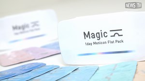 表裏確認不要の1DAYコンタクト！メニコン「Magic」とは？ https://www.menicon.co.jp/products/lense/magic/ | NewsTV