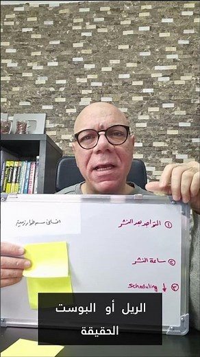 اخلص من خرافات النشر على انستجرام