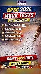 Combat Season 4 – All India FREE Open Mock Test