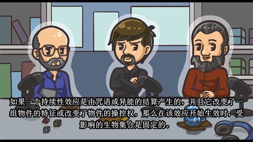 【Judgecast】L1裁判基础知识第十二集：一次性效应与持续性效应