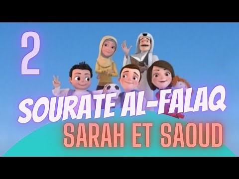 CORAN EXPLIQUÉ AUX ENFANTS : SARAH ET SAOUD - Sourate AL FALAQ