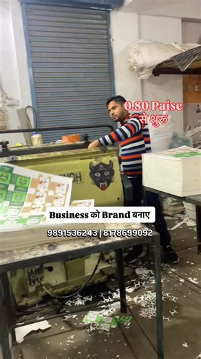 Smart Market | Box Packing Manufacturer @marketgossip_ @smartmarket_17 #smartmarket17 #marketgossip #boxpacking #viral #explore | Instagram