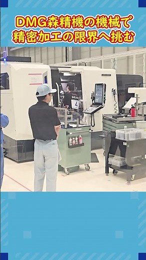 技能五輪 日本代表決定戦の様子#技能五輪#CNC#日本代表【Mastercam/日本のモノづくりを支える会社/ジェービーエムエンジニアリング】