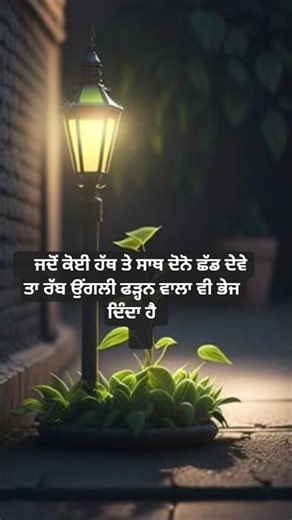 guru nank Dev Ji ki saki #viral #guru nanak devji sakhi