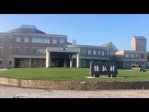 バーチャル散策【鬼志別(北海道猿払村)】バス停→村役場・Qマート
