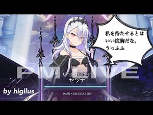 【Arcaea】O.N.G.E.K.I collaboration PM live