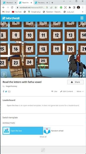موقع تعليمي تفاعلي لاغني عنه للأطفال وللكبار wordwall.net