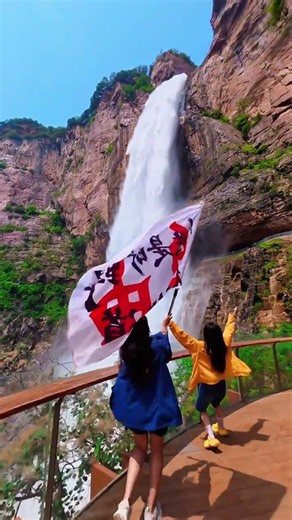 Baoquan Grand Canyon Waterfall Via Ferrata Viewing Platform: Share your photos! #PanoramicTaihang...