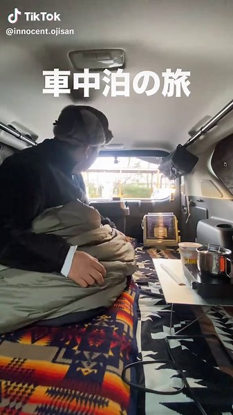 #車中泊 #車中泊の旅