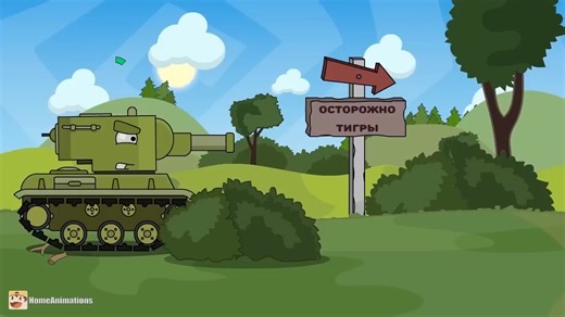 坦克动画：关于坦克的Multikov系列