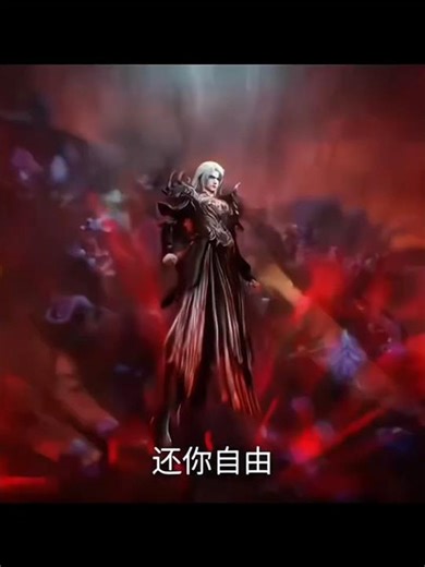 [Renegade Immortal] Wang Lin Vs Huan Family Ancestor final showdown | Renegade Immortal Ep 138 PV ||