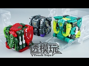 【SwiftTransform】Machine Cube! BEASTBOX! 52TOYS PRAIRIE TEAM BULL MANTIS PANTHER 猛兽匣速变 透模玩 速变