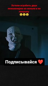 551K views · 3.3K reactions | Фильм доступен в нашем ТГ канале  Хотели ограбить двух пенсионеров но попали в их ловушку  (Не дыши: Игра на выживание) #фильм #reels #кино #сериал #instagram | Kino Guid | Facebook