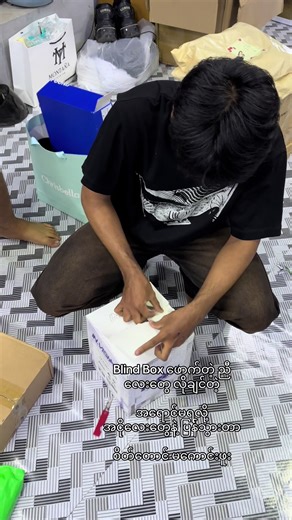 Invision Blind Box Hoodie Review and Unboxing