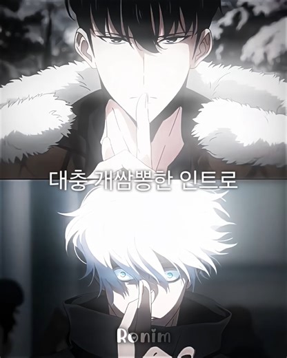 성지누 부이에스 더위사냥 || 메이드 인 ‪@Just_Jay09‬