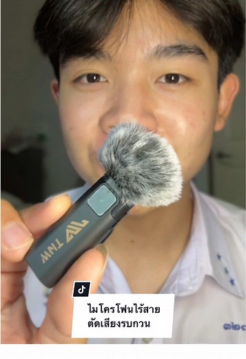 ไมโครโฟนไร้สาย TNW ราคาถูกคุณภาพสูง