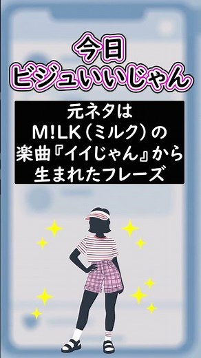 AIが厳選2025年のネットミーム３選#ネットミーム#2025年#ショート動画#ミーム解説#流行まとめ