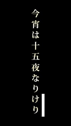 💡日本語ポイント！「けりつける」の使い方を解説💬✨ #プリ小説 #夢小説 #夢女子 #恋愛小説 #チャット小説 #小説紹介