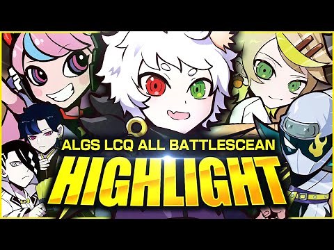 【長編】ALGS LCQ // CR Ras // Battlescene Highlight【APEX】