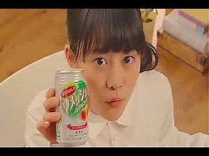 いいなCM チョーヤ 酔わないウメッシュ 高畑充希 「いきなりお知らせ」篇