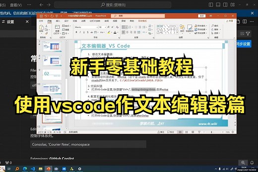 16届蓝桥杯FPGA-如何将vscode配置为vivado的文本编辑器