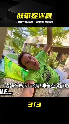Using Only One Color of Tape! Hide-and-Seek Is Actually This Intense #HideAndSeek #ExtremeChallen...