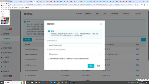 Windows Server 2019 部署DNS服务器（一）