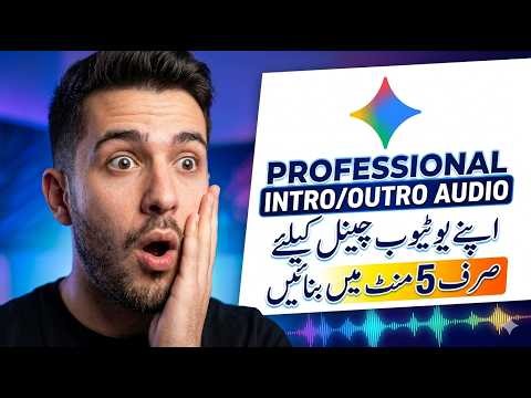 Gemini AI Audio For Your YouTube Channel Intro Outro