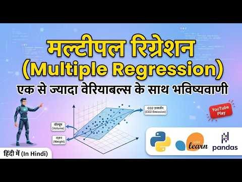 aceicomputer Decision tree Machine Learning? Data, Graphs & Models Explained and Regression Python