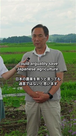 how technology will save Japan’s agriculture ‪@DJIAgriculture‬