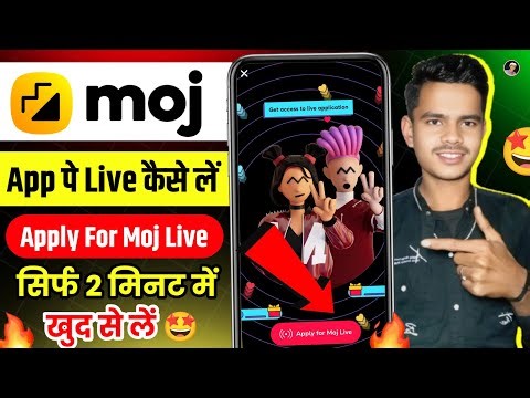 Moj App पे Live कैसे लें 🤩 Apply For Moj Live || Moj pe Live Option kaise milega 💯 Technical Sajjad