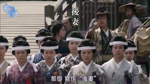 日劇 » 必殺仕事人SP - PART1