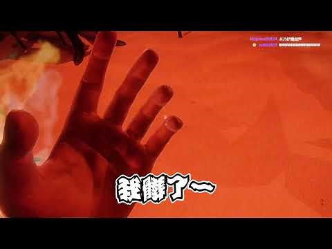 【老皮實況】音量注意！與朋友一起玩VR恐怖遊戲，阿~被放生孤立無援就是這樣的感覺啊 | Forewarned VR古墓探險