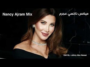 ميكس اجمل 28 اغنيه نانسي عجرم Nancy Ajram Best Mix