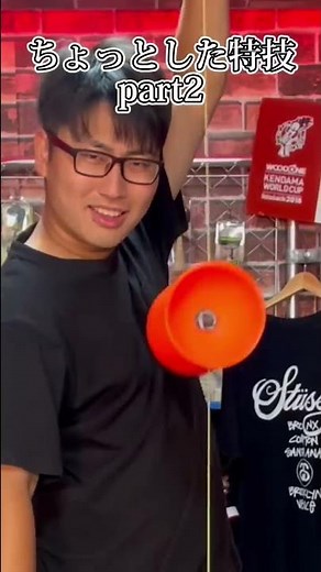 ここが凄い！けん玉世界王者！