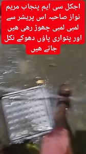 #viral video water prishar and muhk mantry dailag # بغیرت سرجری کے ھوگیا سرجری کرتے وقت تکلیف تو نہیں ھوئی | Bathano Bathno