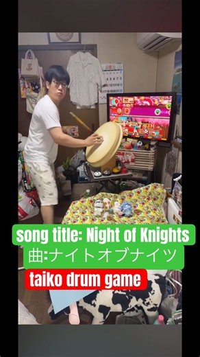 【taiko drum game】ナイトオブナイツ#おうち太鼓 #Night of Knights #funnyvideo #dance