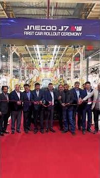 Jaecoo J7 SHS First Car Rollout Ceremony by Nishat Group!