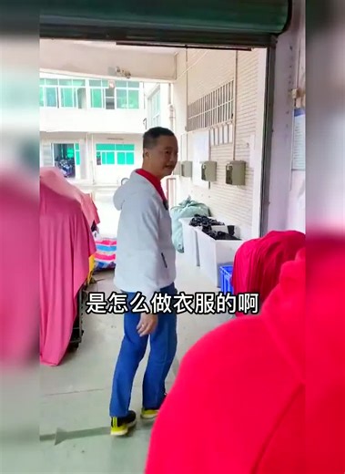 clothfactory018 on TikTok