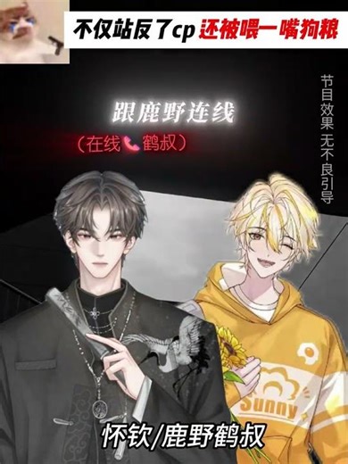 Unbelievable Collapse! Watch the Shocking Breakdown Unfold