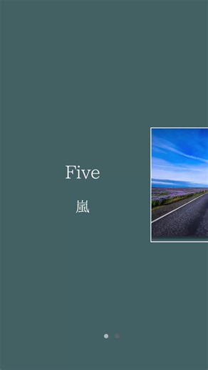 『Five』 嵐 #曲紹介 #おすすめ曲 #嵐 #arashi