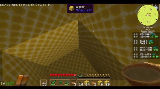 我的世界【All in One整合包】蜂巢世界