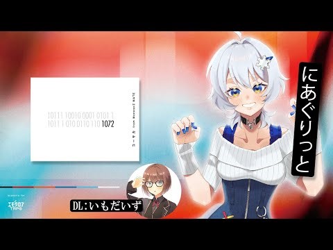 【エモクロアTRPG】にあぐりっとの1072 #にあぐりっとの1072 【にあぐりっと】