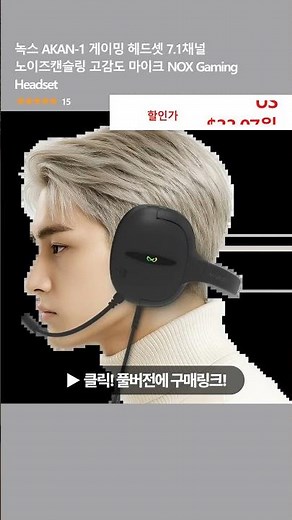 NOX AKAN-1 Gaming Headset 7.1 Channel Noise Cancelling High-Sensitivity Microphone
