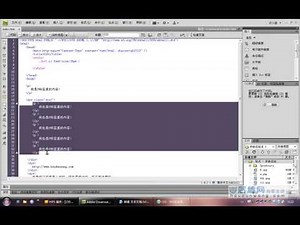 3 DIV CSS视频教程之css3(3)