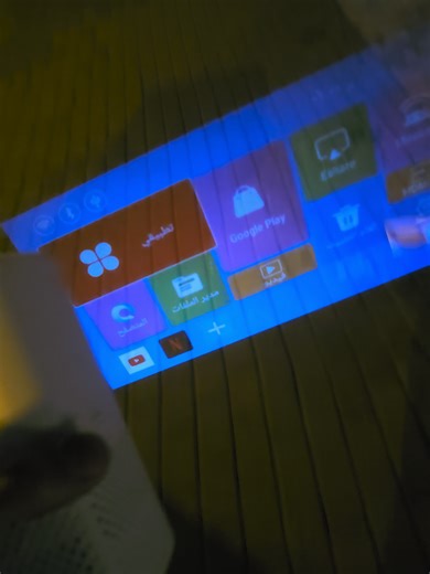 جهاز إسقاط يعمل بالشحن عبر الموبايل