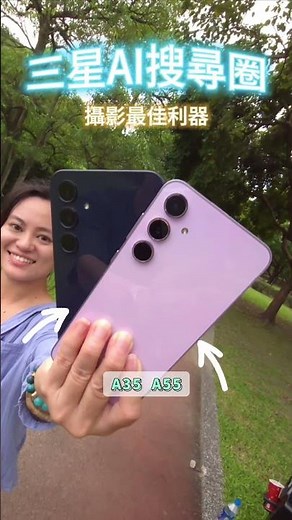 Galaxy A16 A25 A35 A55 垂直評測老實說！｜【Galaxy A16】